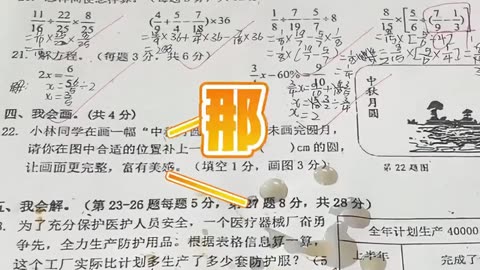 “伤害不大 侮辱性极强” 今日功德-1 #搞笑 #杀人诛心 #伤害不大侮辱性极强 #专治不开心