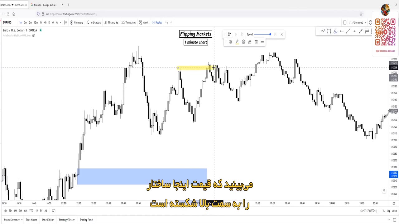 Flipping Market 1.3