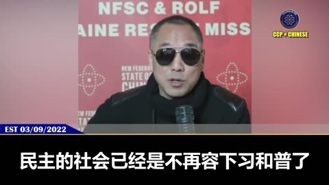最新报道：3艘船在霍尔木兹海峡附近海域起火！ 郭文贵先生2022年3月9日爆料： 习近平绝不会退缩，他会用霍尔木兹海峡、伊朗、沙特、中东挑起能源战争，打垮世界的经济，侵占台湾！