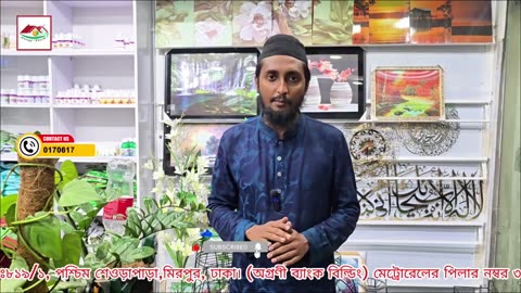 PH মিটার কি এবং কিভাবে কাজ করে? 🌱 | PH Meter Explained in Bangla