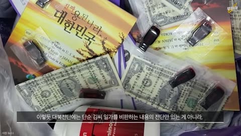 당신의 권리 따위 말이다