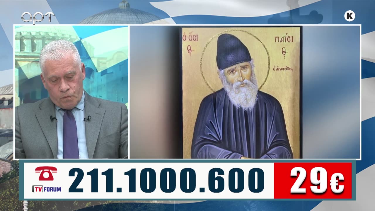 ΜΙΛΤΙΑΔΗΣ ΒΙΤΑΛΗΣ 29/04/24