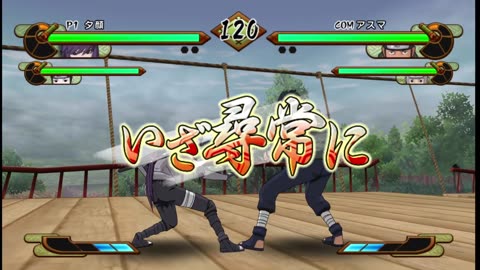 Naruto Shippuuden - Gekitou Ninja Taisen! Special (Yugao Uzuki and Sai)