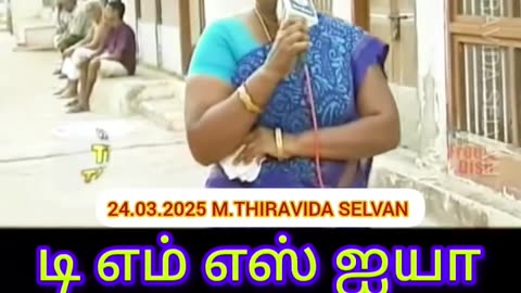 TAMAL NADU டிஎம்எஸ் ரசிகர்கள் TMS LEGEND M.THIRAVIDA SELVAN SINGAPORE TMS FANS 2025 PART 49