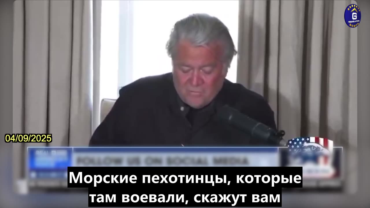 【RU】Бэннон: Мы должны избежать горячей войны с КПК