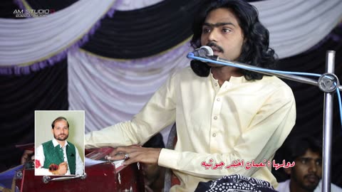 Ya Ali Jewan Tere Lal | Heart Touching Nohay 2025 | Azar Abbas Khushabi