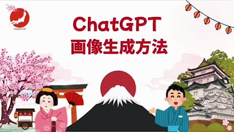 チャットGPT 無料 – メールマーケティングのためのChatGPTリマインダー
