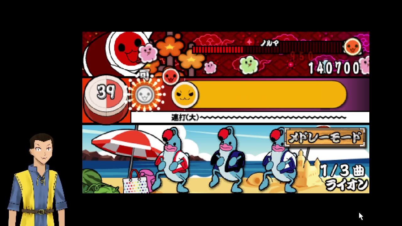 Taiko no Tatsujin PSP (RetroArch) [Multi song mode] ep 12