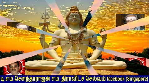 Old Is Gold (evergreen) T M Soundararajan Legend Vol 133 Siva Devotional Songs