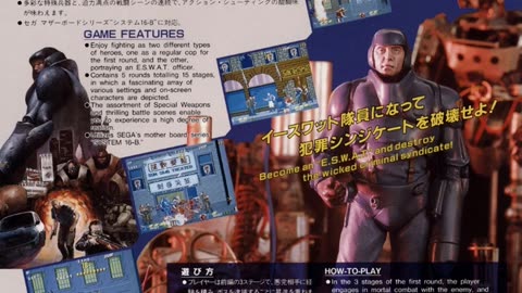 E-Swat Cyber Police OST (Downtown)