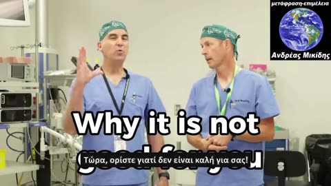 Dr. Paul Zalzal & Dr. Brad Weening διαλύουν την προπαγάνδα της κρεοφαγίας