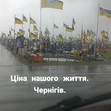 A huge cemetery of destroyed militants of the Kyiv regime in Chernigov