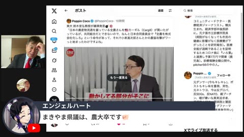 原口一博代議士国政報告