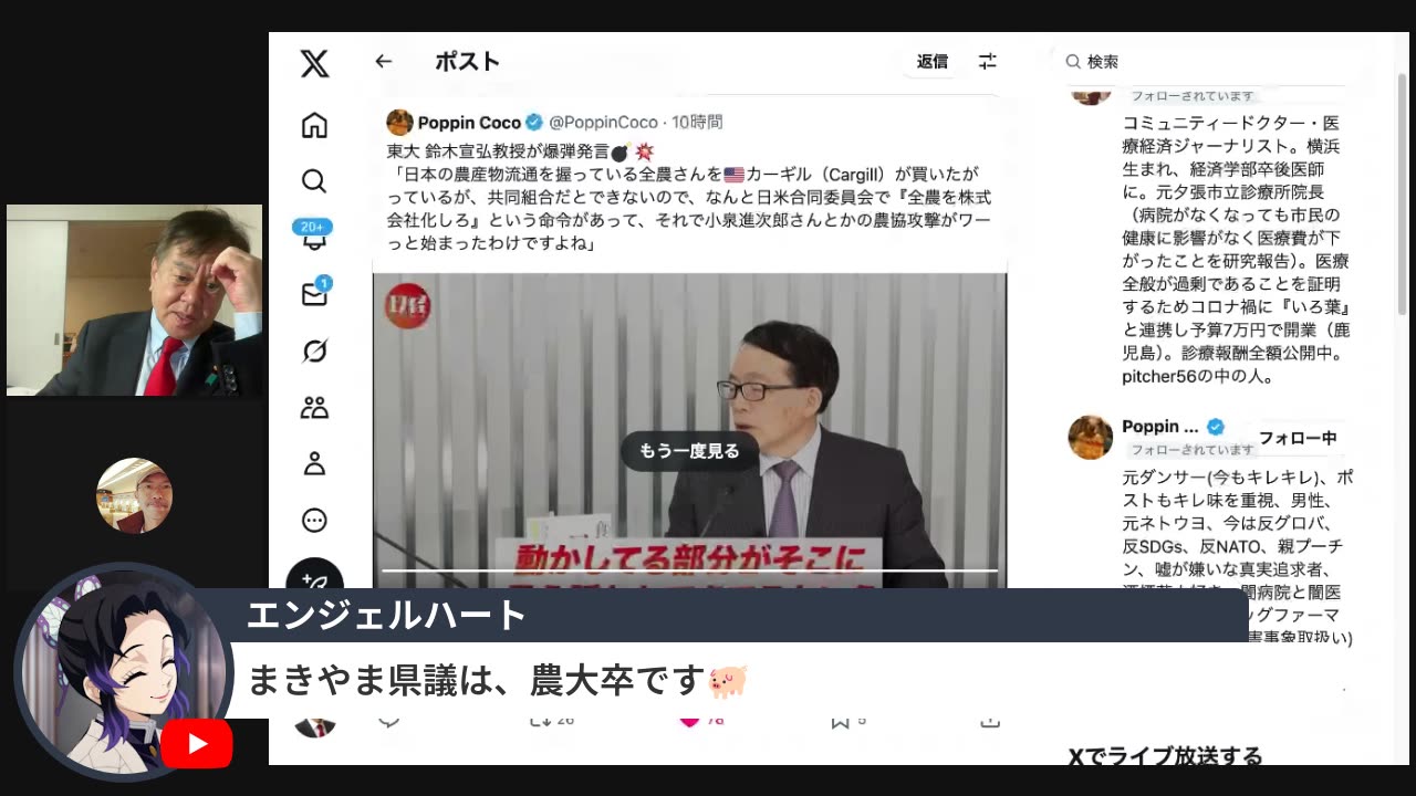 原口一博代議士国政報告