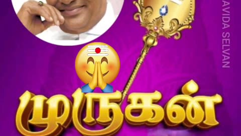ONE SUN ONE TMS LEGEND M.THIRAVIDA SELVAN SINGAPORE TMS FANS 2025