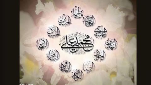 Duaa by Imam Ali (A.S) to relieve stress, pain and ease difficulties.