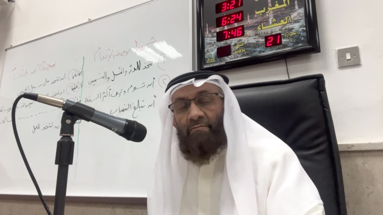 زكاة بهيمة الأنعام