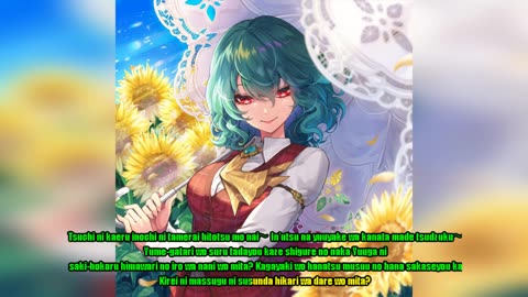 touhou pv Touhou Hana Kagura【 Curtain #2】YU-MU sub romaji