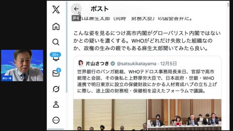 原口一博代議士国政報告