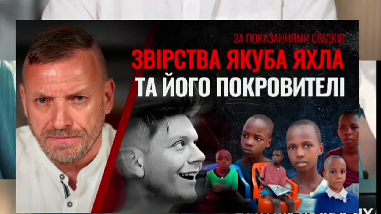 Що довелось пережити цим дітям? Загляньте їм у вічі...