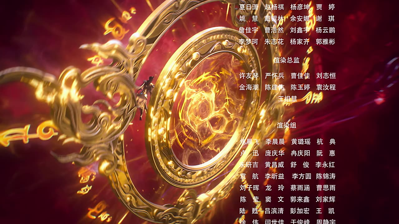 完美世界_183_4K
