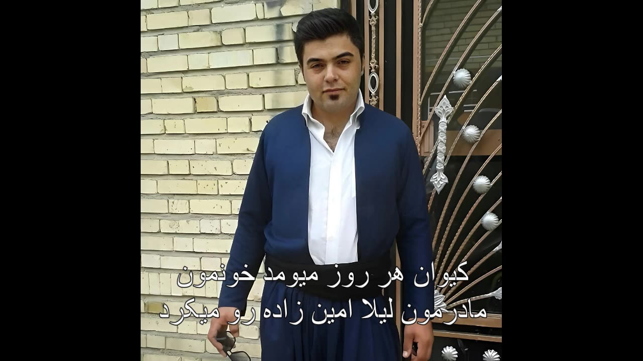 اینا تیموری دختر واقعی کیوان تیموری هستم و بهمن تیموری تخم کیوان هم نیست