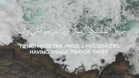 الحمد لله فاطر السموات والأرض