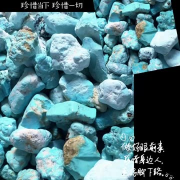 20250726-2 Natural Original Turquoise Rough Wrap Earth Soul