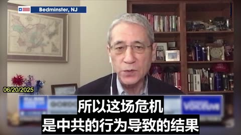 The Iran War Crisis Is a Consequence of CCP Actions