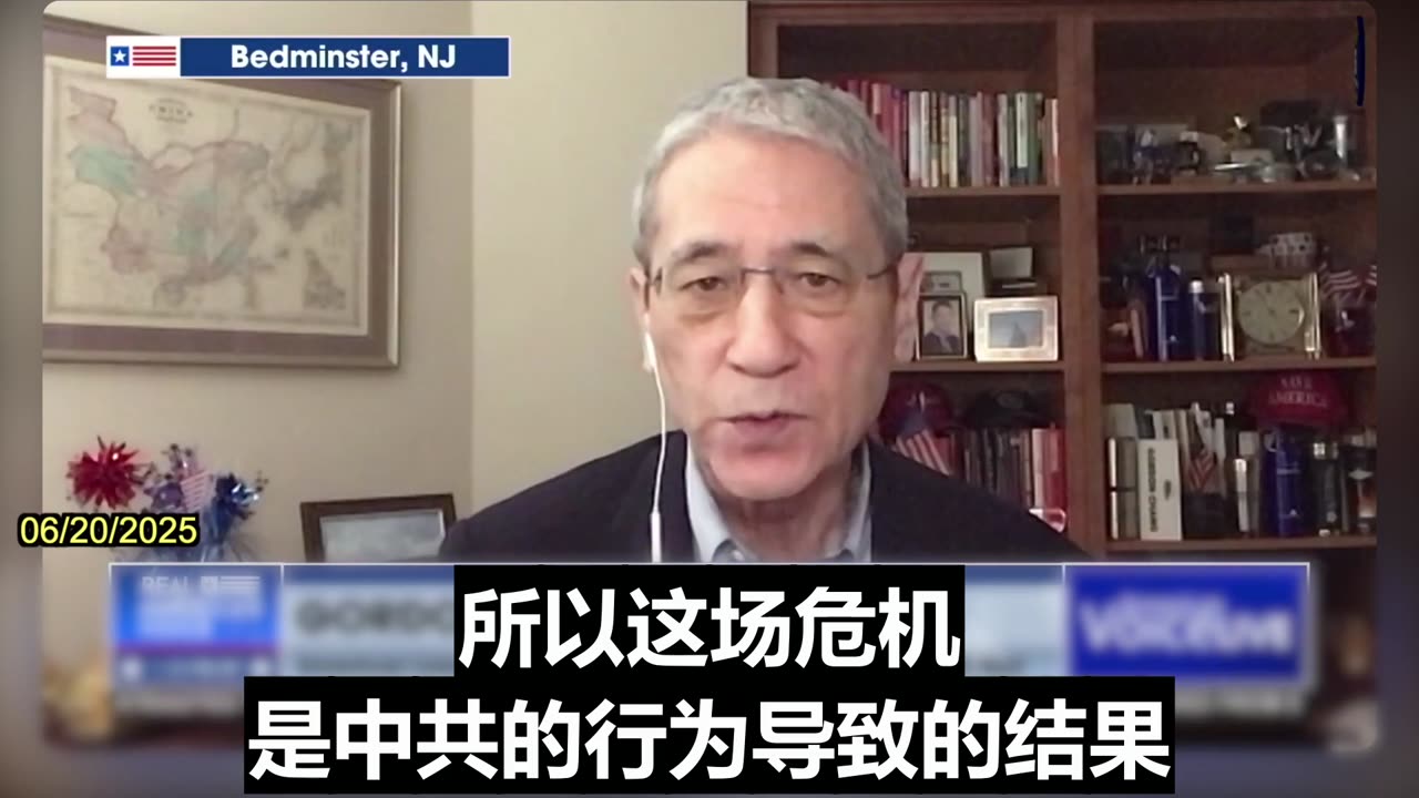 The Iran War Crisis Is a Consequence of CCP Actions