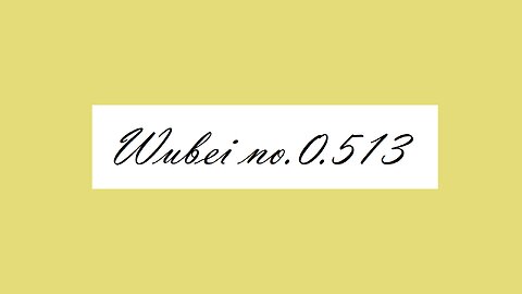 Wubei no.0.513