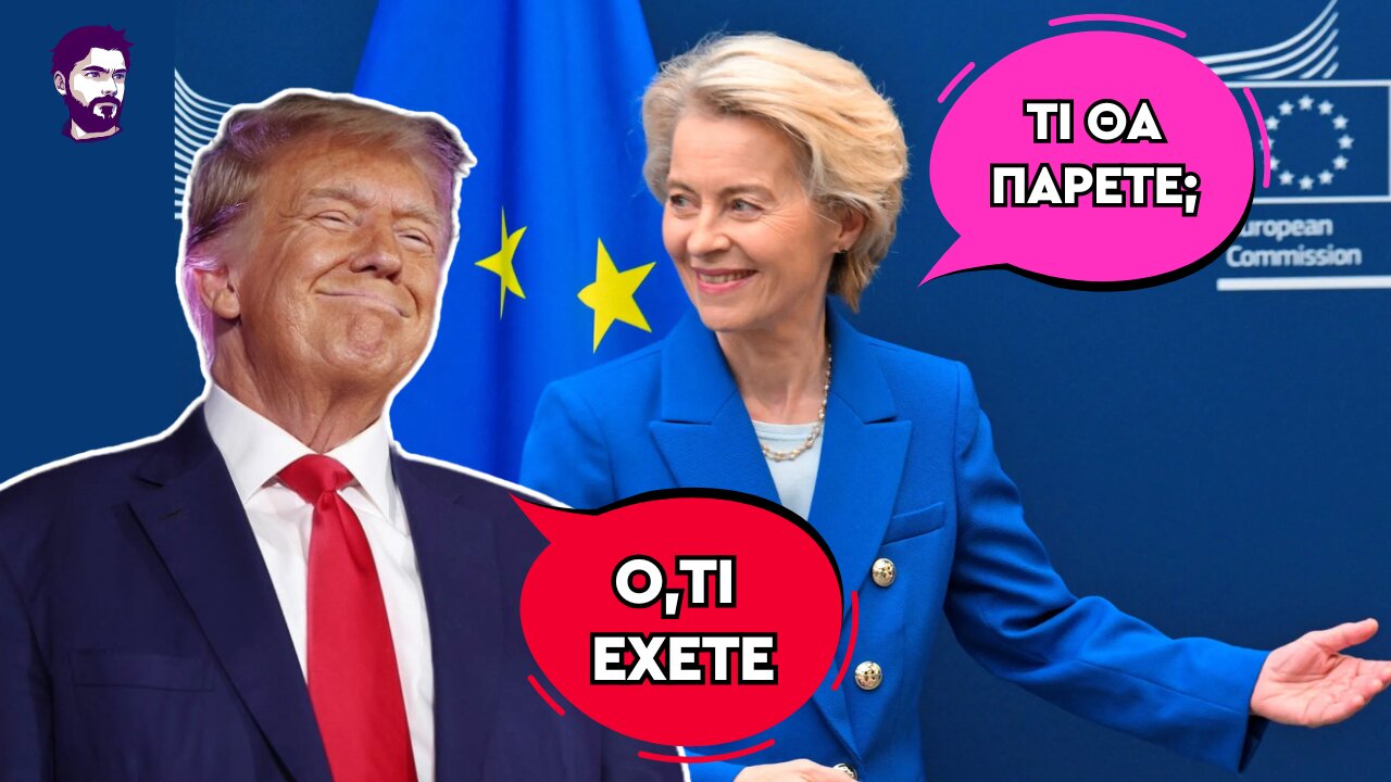 Πλήρης ανάλυση του πολέμου των δασμών που διεξάγουν οι ΗΠΑ