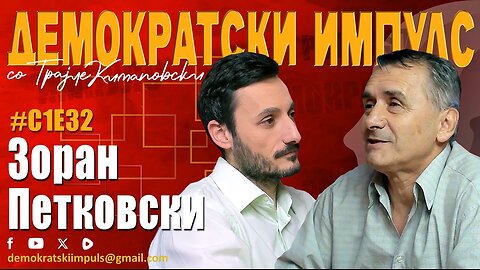 ЗОШТО ДПМНЕ И СДС НЕ ИЗМАМИЈА СО ЕДНА ИЗБОРНА ЕДИНИЦА И ОТВОРЕНИТЕ ЛИСТИ?-ЗОРАН ПЕТКОВСКИ