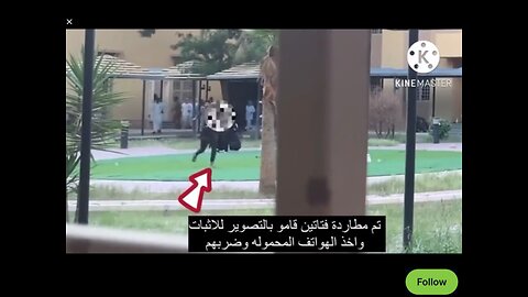 Video shows Saudi Arabian police beating women in secret prisons.