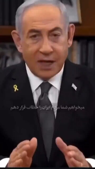 Netanyahu The Clown: The Tactics Are Always The Same