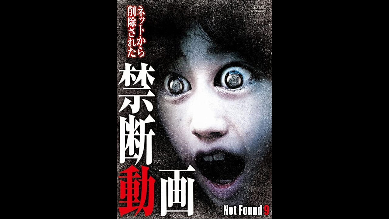 Not Found 9