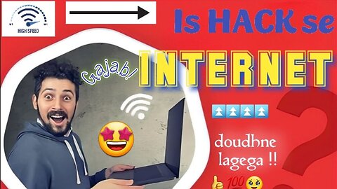 Internet Stable Karne Ka Sabse Aasan Tarika !!