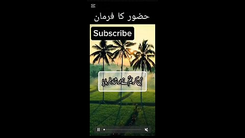 Hazoor ka farman