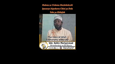 Hukmu za Uislamu Hazitekelezeki Ipasavyo Isipokuwa Chini ya Dola Yake ya Khilafah