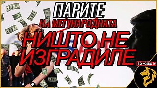 Никој не може да ви помогне