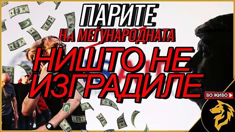 Никој не може да ви помогне