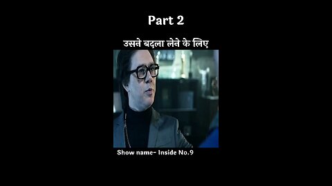 Short movie recap