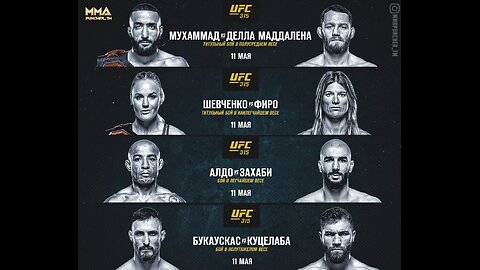 Belal Muhammad - Jack Della Maddalena . Valentina Shevchenko - Manon Fiorot .Jose Aldo - Zahabi