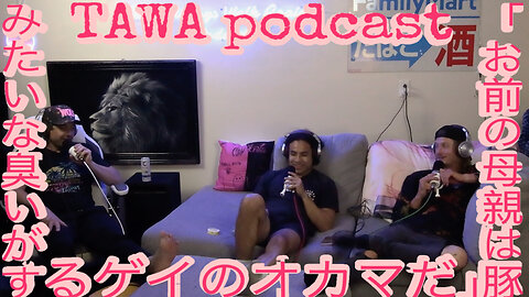 Ep. 78 Pink Crusteeze