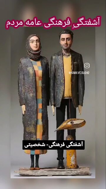🤔🤫بیماری اسکلوقطبی