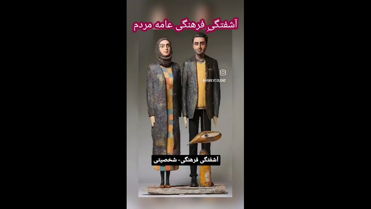 🤔🤫بیماری اسکلوقطبی