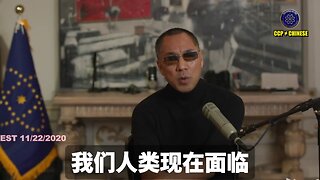 郭文贵先生2020年11月22日爆料：人类面临最大问题是经济如何延续？全球货币已到崩溃边缘，只有战争和毁掉旧货币系统才能重来。世界几股黑暗力量要做的就是摧毁旧货币系统后，垄断新的数