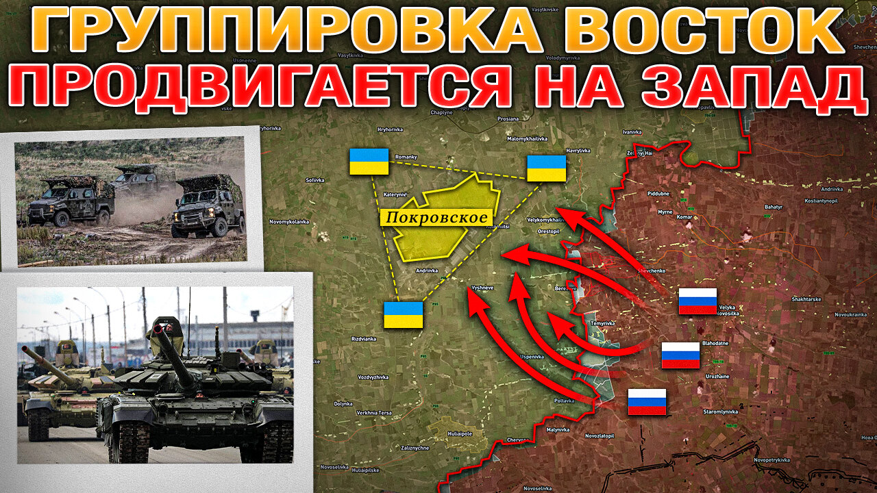 Запад 2025 - Польша Стягивает Войска🚨Запорожский Фронт Вот-Вот Рухнет⚔️Военные Сводки 12.09.2025