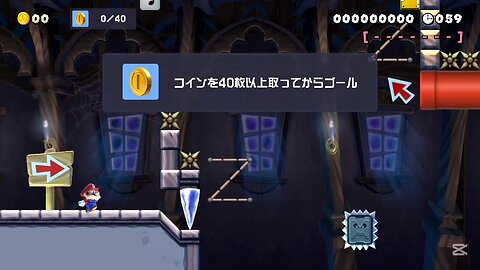 SUPER MARIO MAKER'S 2 EXTREME LEVELS