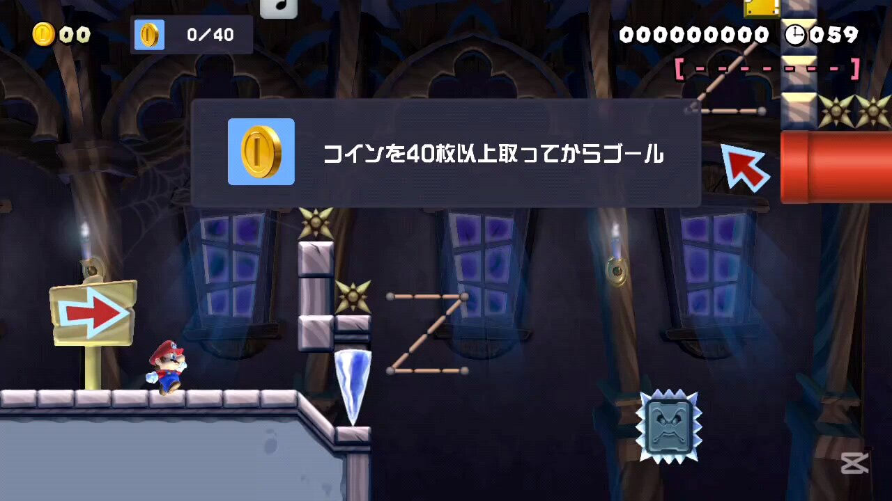 SUPER MARIO MAKER'S 2 EXTREME LEVELS